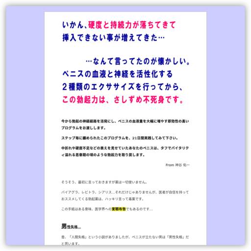 合コン の記事一覧 恋愛診断に関しての特別サイト 恋愛診断の話題の情報を掲載