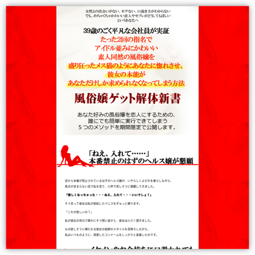 恋愛診断 アプリ の記事一覧 恋愛診断に関しての特別サイト 恋愛診断の話題の情報を掲載