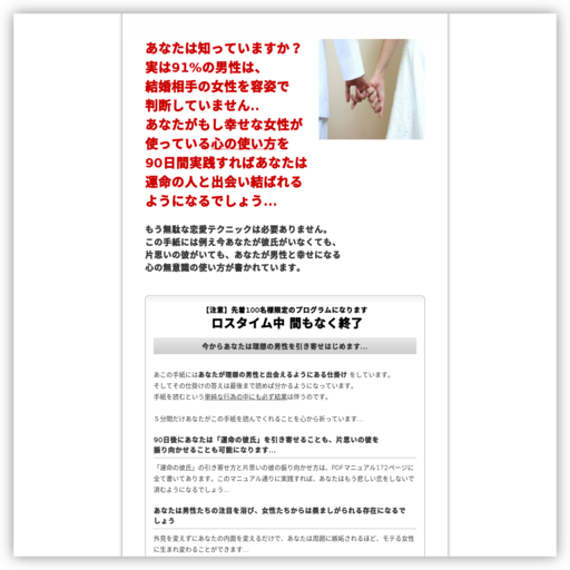 アプリ の記事一覧 恋愛診断に関しての特別サイト 恋愛診断の話題の情報を掲載